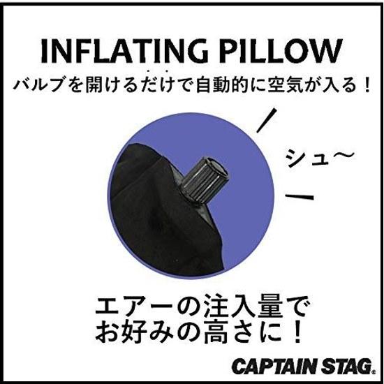 Captain Stag camping supplies pillow air portable inflatable inflating car stay surface flocked processing back side non-slip storage bag black