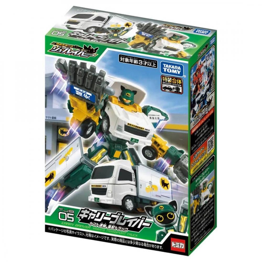 Tomica Tomica Job Arbeit Tjb05 Carry Braver Yamato Transport Sammel- und Lieferwagen