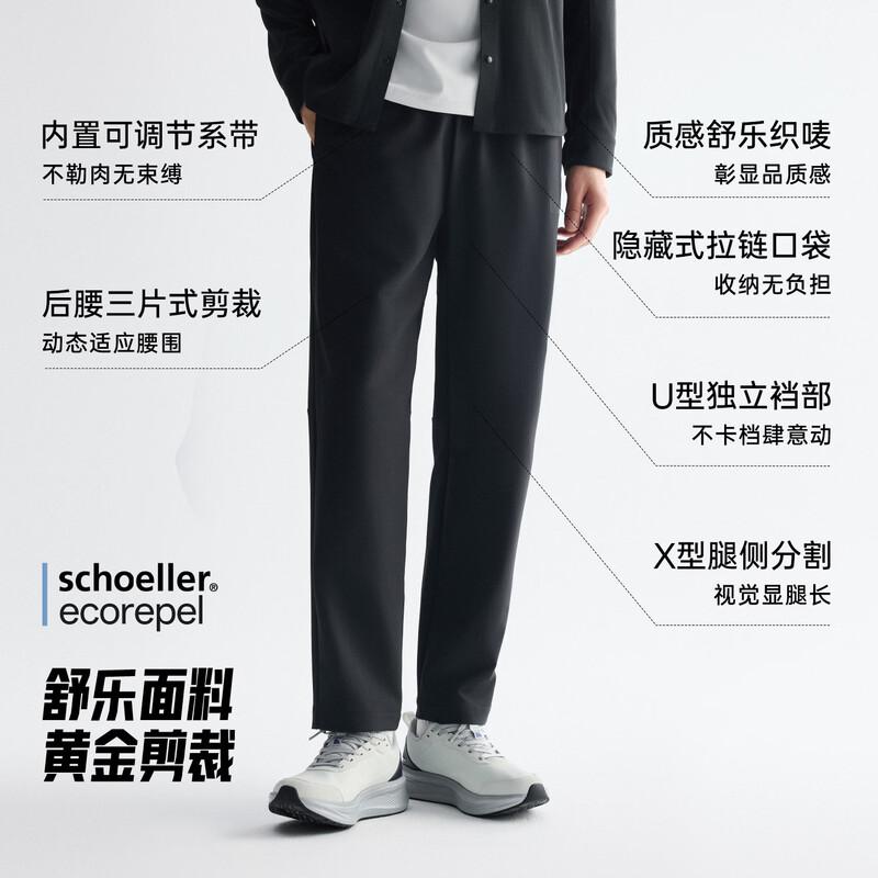 Anta Men s Shule High-Elastic Loose Sports Pants XL