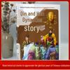 Illustrated Qing Dynasty Stories: Chinese History for Primary Students