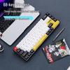 Compact Wireless Bluetooth Mechanical Gaming Keyboard