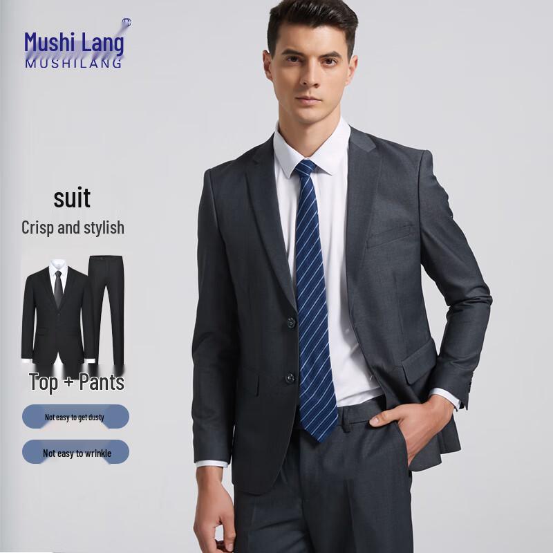 Men's Slim Fit Formal Suit Set