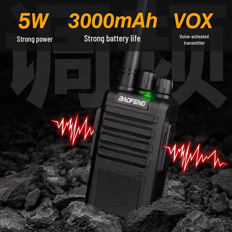 Baofeng BF-898 Plus Professional Two-Way Radio (2-Pack) (CN version)