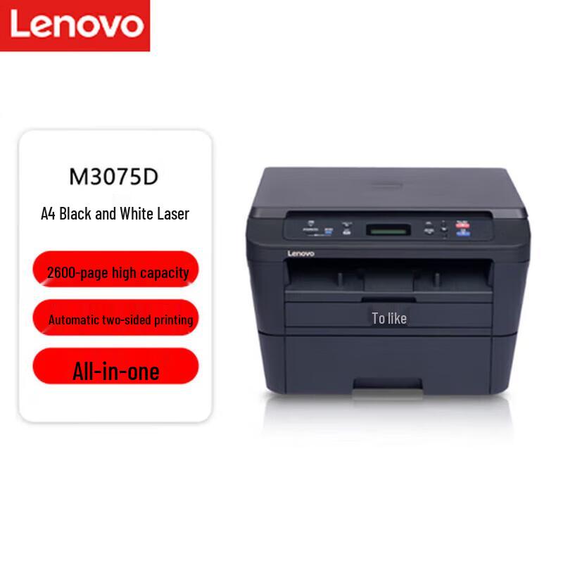 

Lenovo M3075D Laser Multifunction Printer CN plug (adapter included)