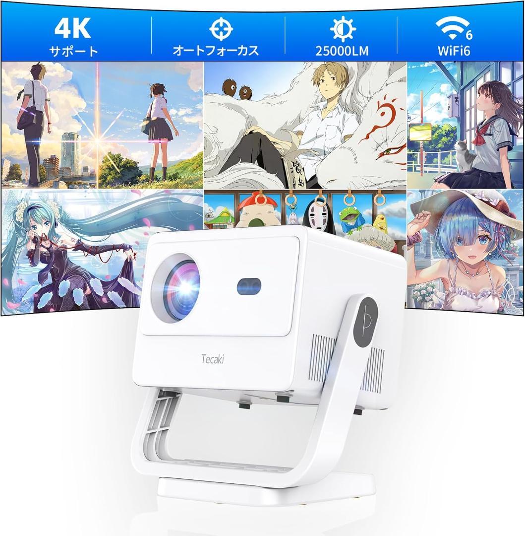 

[USED] Tecaki A12 Projector, 180° Rotation, White