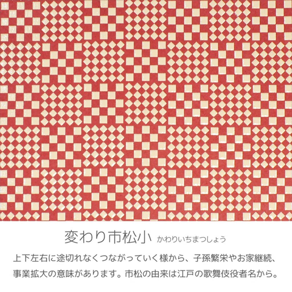 Indenya Inden Sacoche Smartphone Pochette Smartphone Case Deerskin Red X White Lacquer Small Checkered Pattern Custom Color 5027-13-167