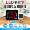 HATUSOKU ON04 LED Digital Thermo-Hygrometer for Commercial and Home Use, Easy To Read, Manual Calibration, Max/Min Recording Function