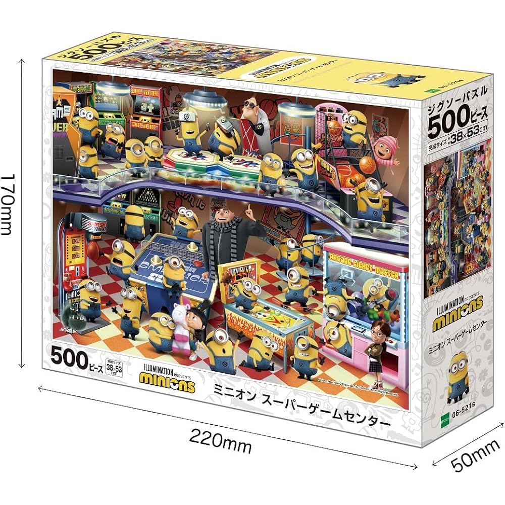 Epoch 500 Piece Jigsaw Puzzle Minions Minions Super Game Center (38 X 53 Cm) 06-521s with Glue, S...