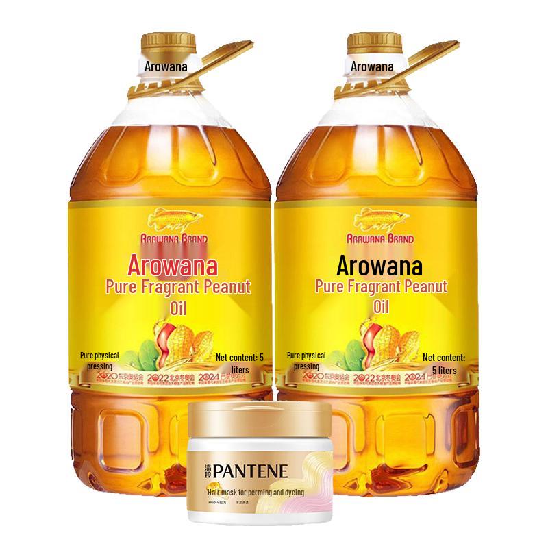 

Pantene Hair Repair Mask & Peanut Oil Employee Bundle