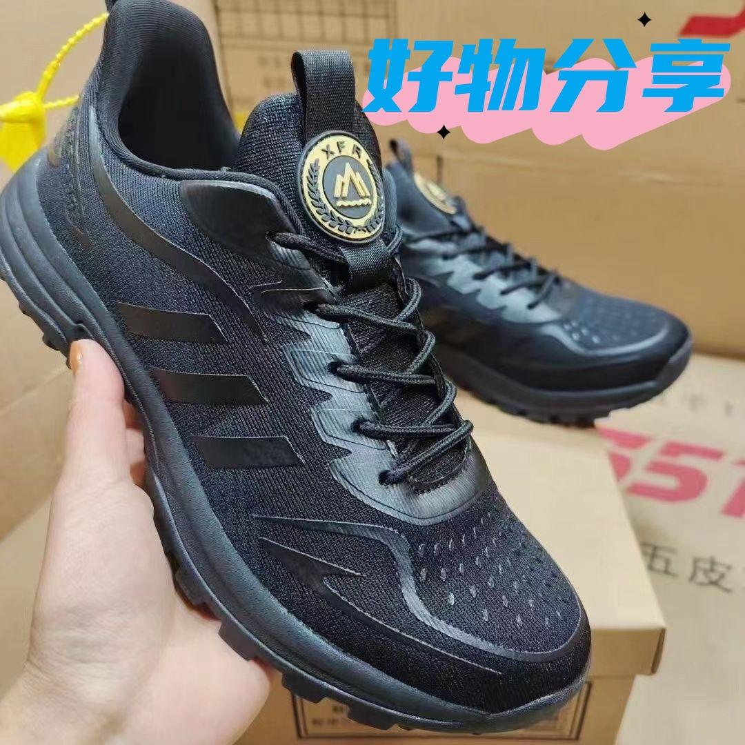 

Новые мужские кроссовки для бега на открытом воздухе третьего поколения, дышащие, для спасательных операций, черные, противоскользящие кроссовки для пожарных 46 чёрный