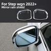For Honda Stepwgn Spada   ABS Carbon Fiber Side Mirror Cover Rearview Mirror Decoration Sticker Trim Cutylin Accessories