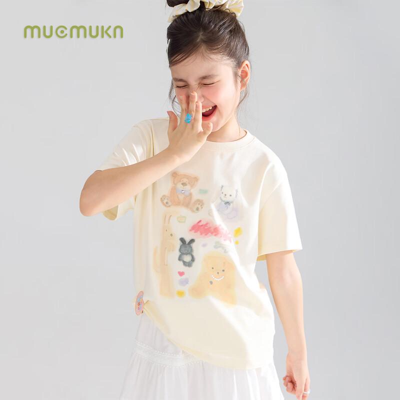 Mucmukn Girls' Lyocell Cool-Touch Animal Print Short-Sleeve T-Shirt