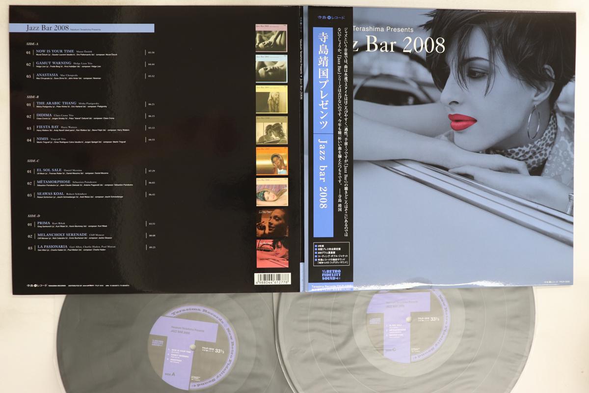 

LP Пластинка РАЗНЫЕ ИСПОЛНИТЕЛИ - Джаз-бар 2008 (200г) TYLP1010 ТЕРАСИМА Япония Оби Джаз Б/У