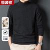 Hengyuanxiang Men's Pure Wool Thick High-Neck Pullover Sweater