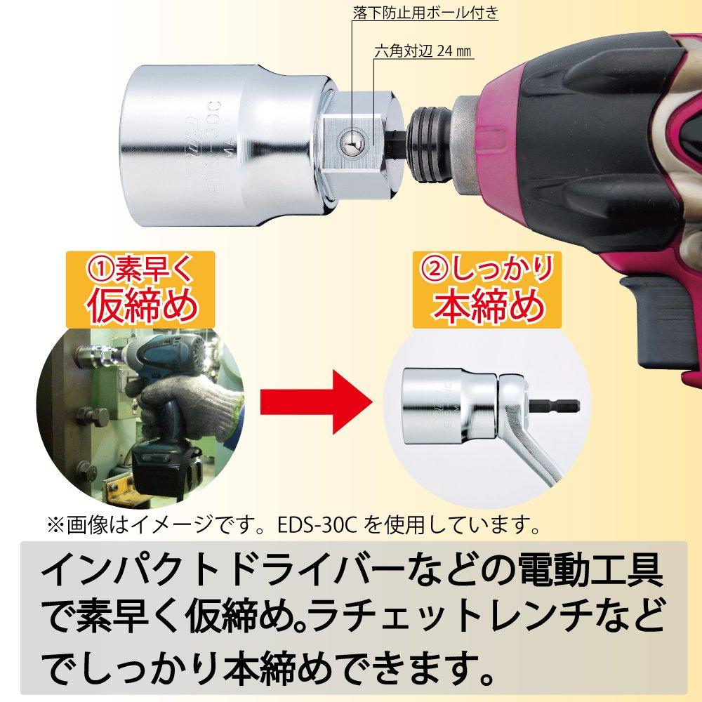 TOP Kogyo Compact Socket for Electric 30mm 92mm Overall for Temporary Civil Engineering and Construction Made in Japan (TOP) Drills, Hexagonal,