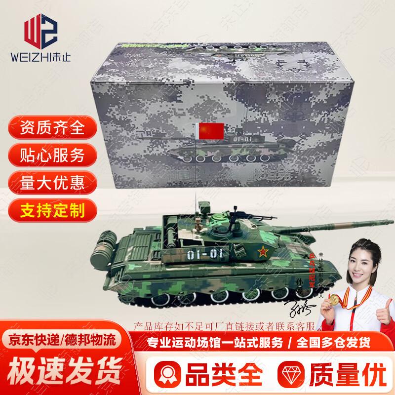 Unstopped Chinese Military Die-Cast Models