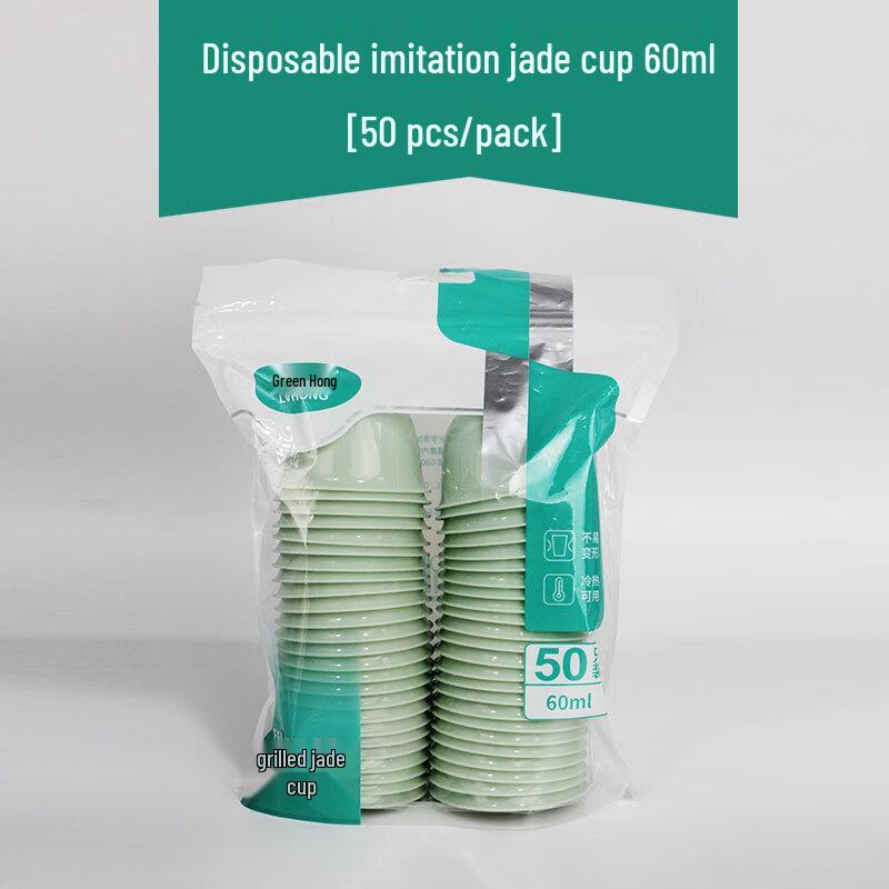 Disposable Kung Fu Tea Cups