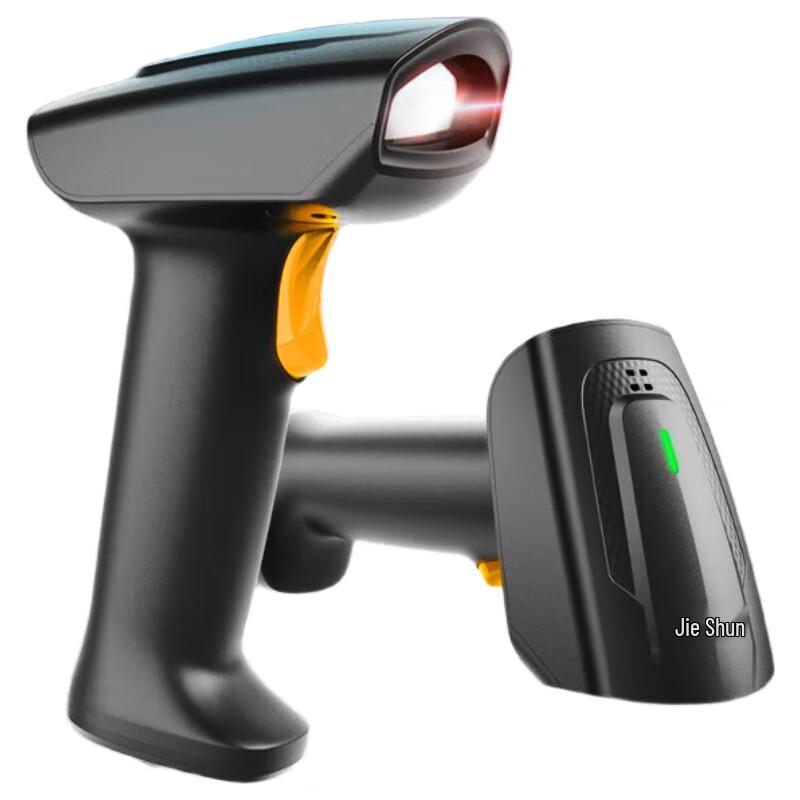Haoshun S28 1D/2D Wired Barcode Scanner