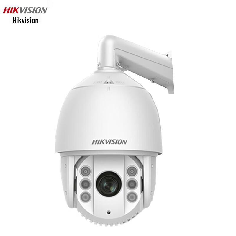 

Hikvision 4MP 23x Optical Zoom PTZ IR Dome Security Camera