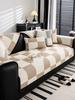Chenille Sofa Cover Non Slip Four Seasons Universal Black White Checkerboard Pattern Sofa Cushion Anti Cat Scratching Sofa Cover