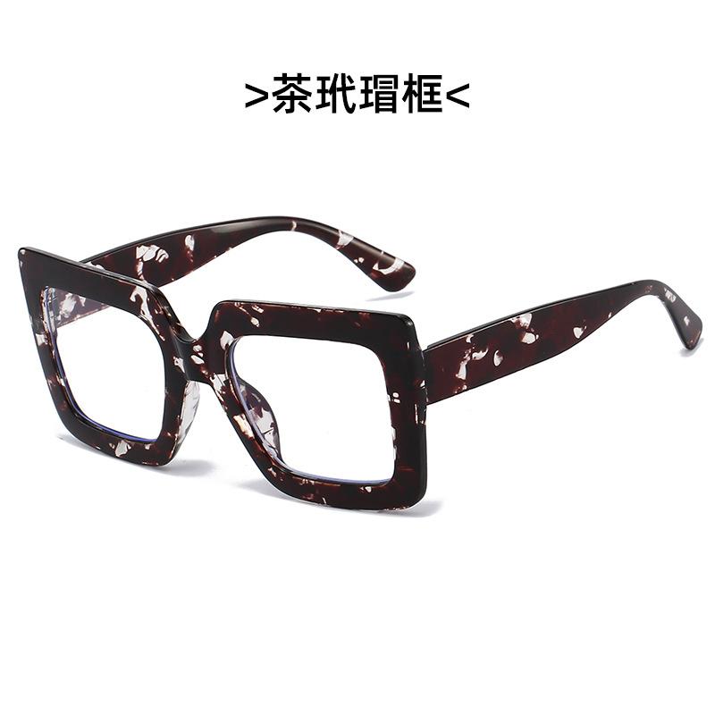Trend Glasses Frame Square Large Frame Simple High Definition Reading Glasses Anti-Blue Concave Glasses Frame Women