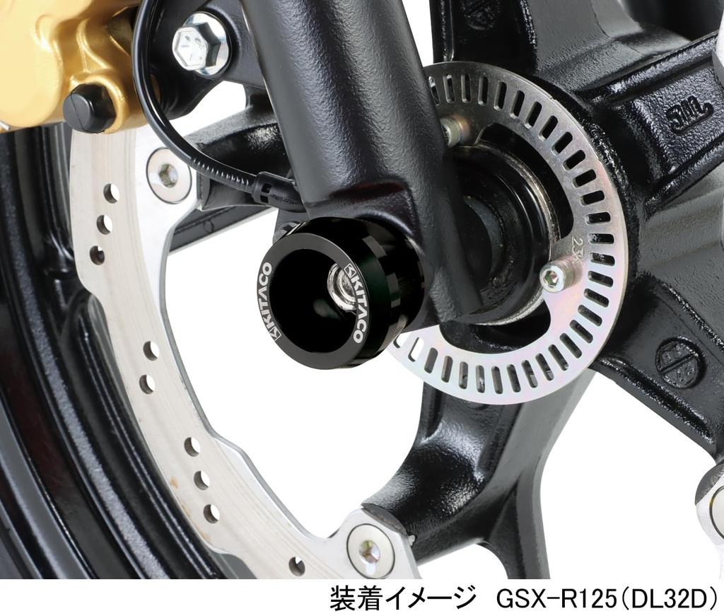 KITACO Axle Protector Set for Axle Shaft Diameter Grom Monkey 125 Ducks 125 (Black) 12 (JC61/JC75/JC92) (JB02/JB03/JB05) (JB04/JB06) Etc. 498-9001050