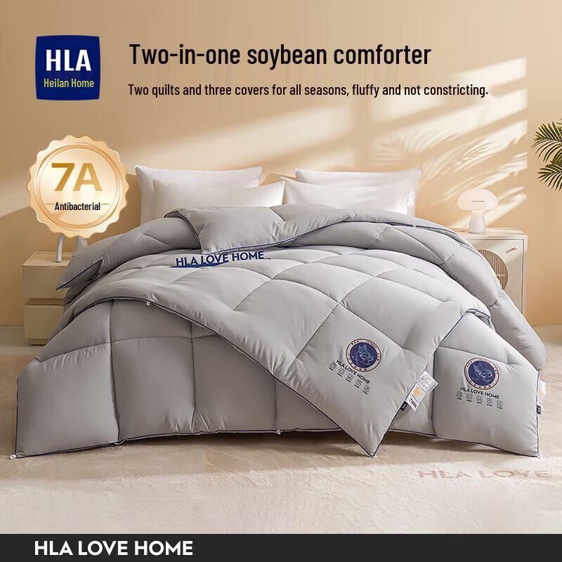 

HLA Upgraded 7A Antibacterial Summer Duvet