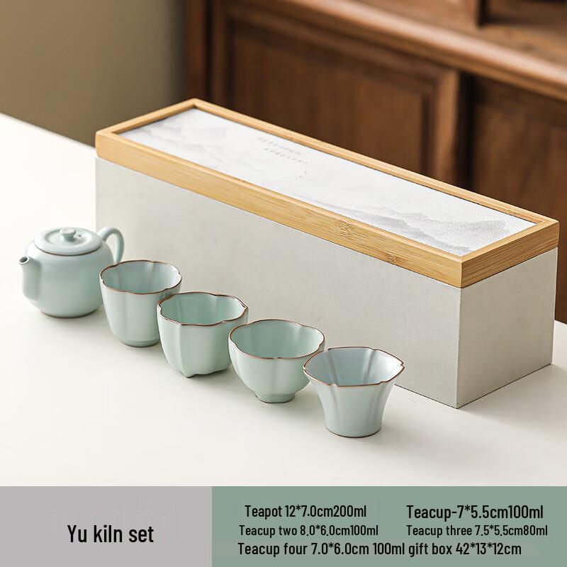 Duoli Ru Ware Tea Set