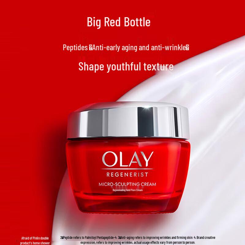 Olay Regenerist Micro-Sculpting Face Cream