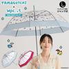 Wpc. Vinyl Umbrella Tamagotchi 61cm Large Jump Ladies Rain Long (Pink (Cheerful Heart))