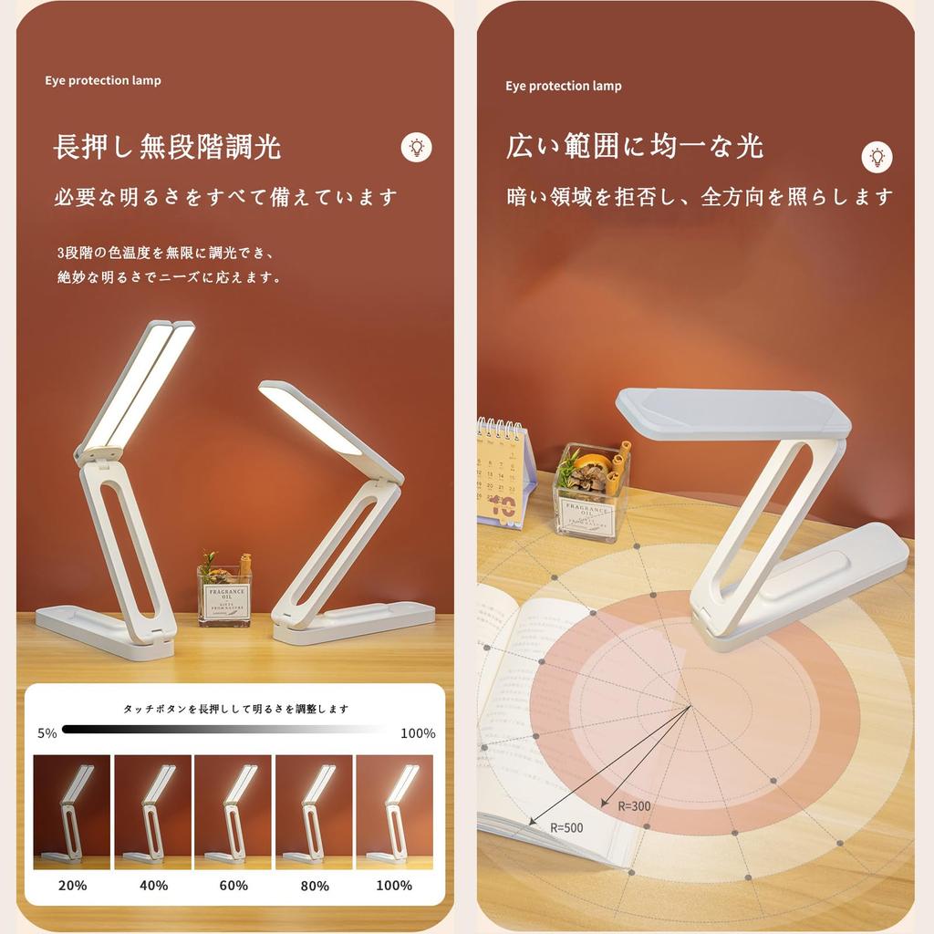Foldable Desk Lamp, Compact Table Lamp, 4000mAh Rechargeable, Foldable LED Light, Cordless Reading Light, Eye-Friendly Stand Light, 3-Level Color
