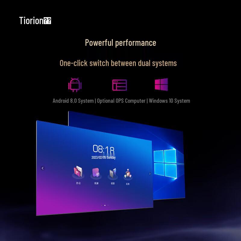 Horion 98-inch Professional Meeting and Training Display (CN Version)