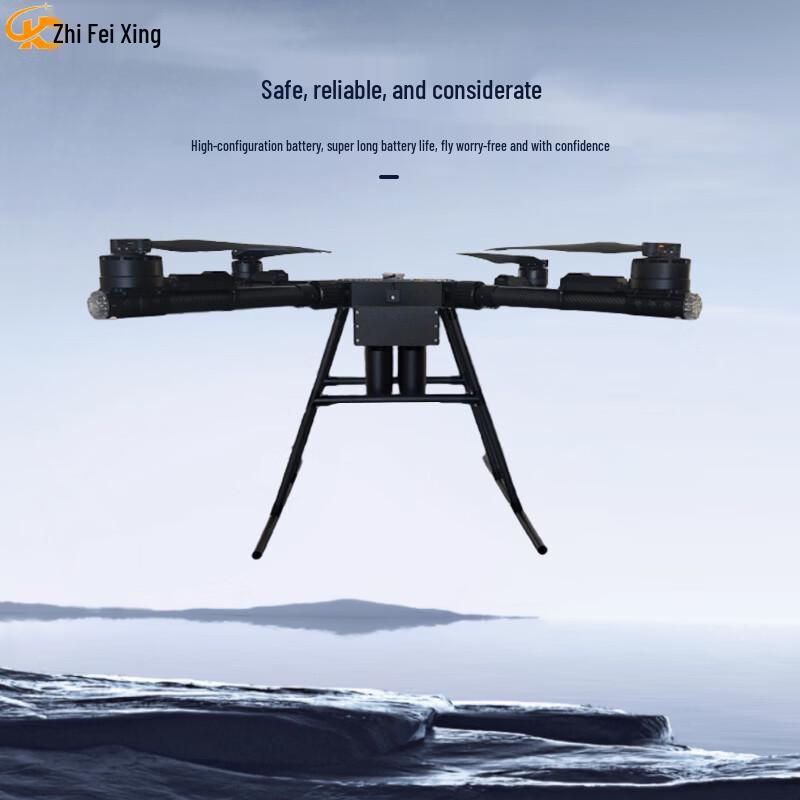 Zhi Fei Xing Industrial Payload Delivery Drone (CN version)