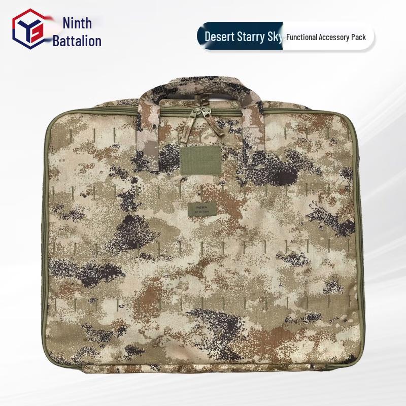Outdoor Functional Accessory Bag