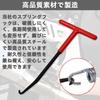 Renjzle Motorcycle T-Type Spring Hook, All-purpose Durable Stainless Steel, Reinforced