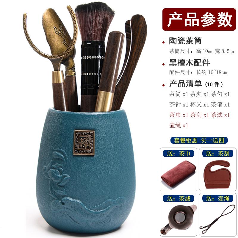 Six Gentlemen Black Sandalwood Tea Ceremony Retro 6-piece Kung Fu Tea Set Accessories