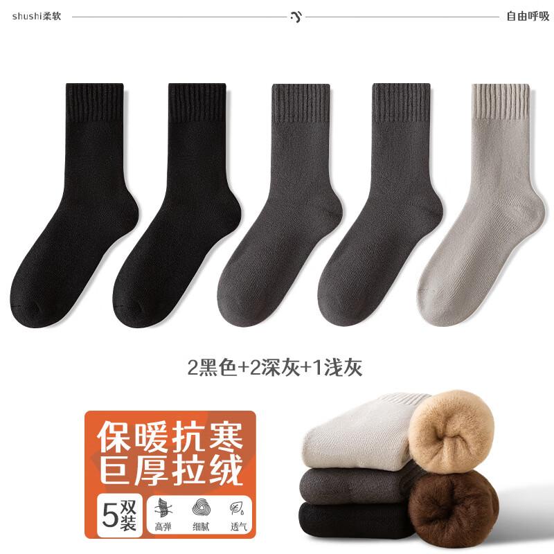 Yuzhaolin Men s Thermal Terry Socks