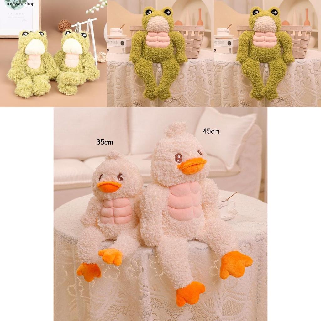 Muscle Frog Duck Plush Toy Fitness Stuffed Doll Gift For All Ages