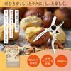 Project Socrates Chestnut Peeler Chestnut Chestnut Kitchen Tool [HAGI] Peeler, Scissors, Sheller,