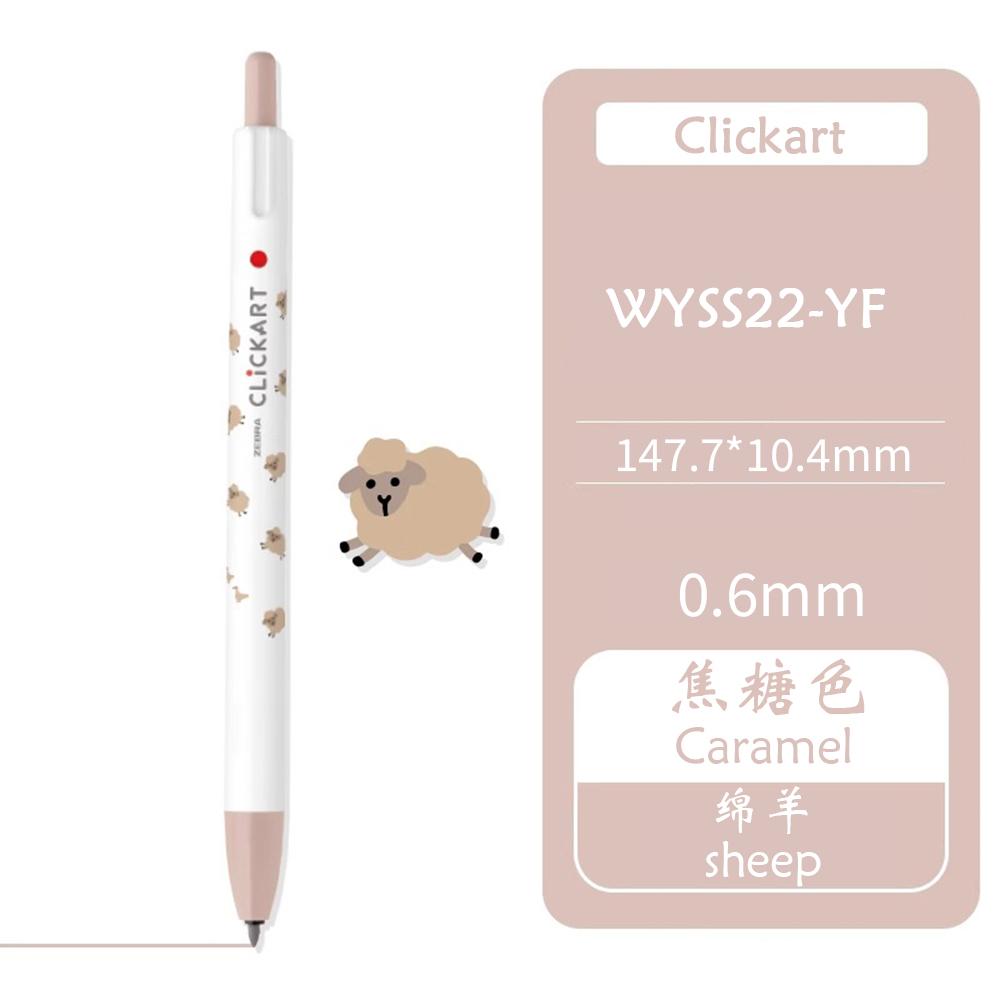 ZEBRA Press Watercolor Pen Clickart WYSS22 Fruit Animal Limited Portable Pen Washable Mildliner DIY Student Only
