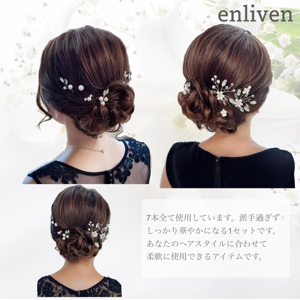 Enliven Hair Accessory Gold for Graduation Yukata 7-piece Set, Pearl, (gold), Weddings, Coming-of-age Ceremonies, Ceremonies, Parties,