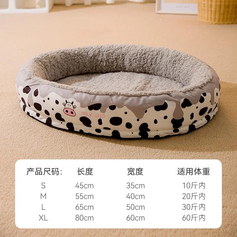 Universal In All Seasons Is Removable and Washable The Cat Pad Is Warm In Winter and The Small and Medium-sized Dog Sleeping Pad