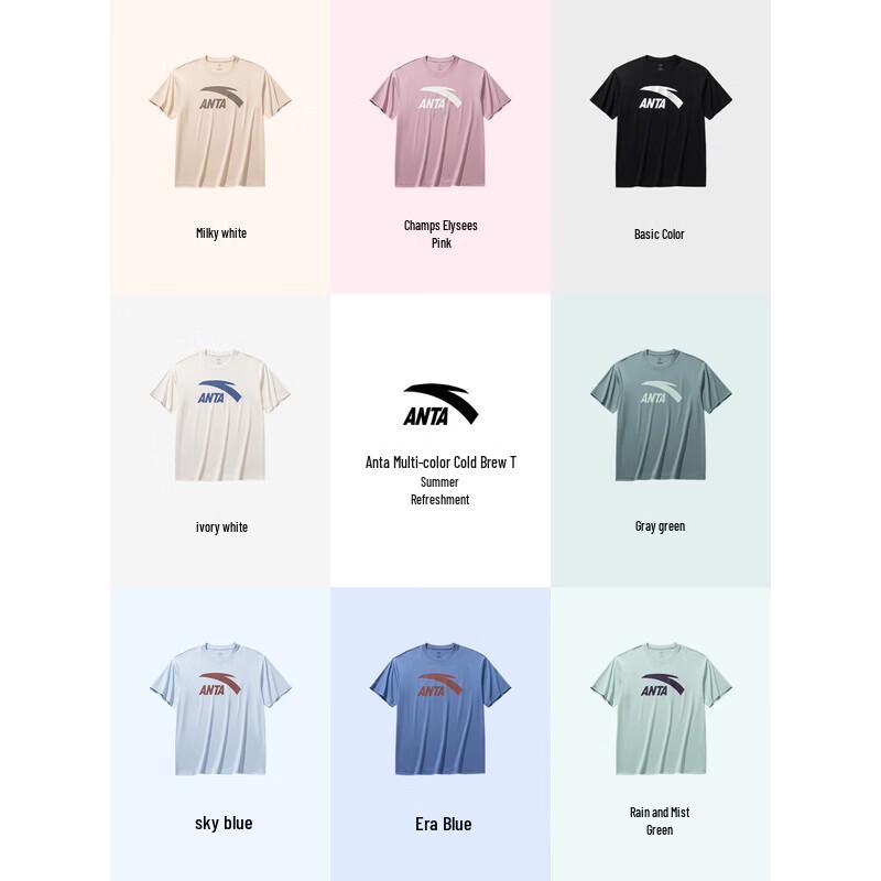 Anta Unisex 3A Antibacterial Ice Silk Cool Short Sleeve T-Shirt