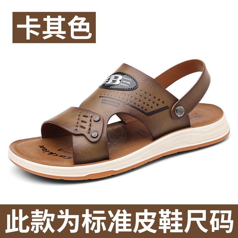 

Мужские сандалии, модные, новые, износостойкие, высококлассные мужские пляжные туфли, мужские крутые шлепанцы на мягкой подошве и с мягким верхом 44