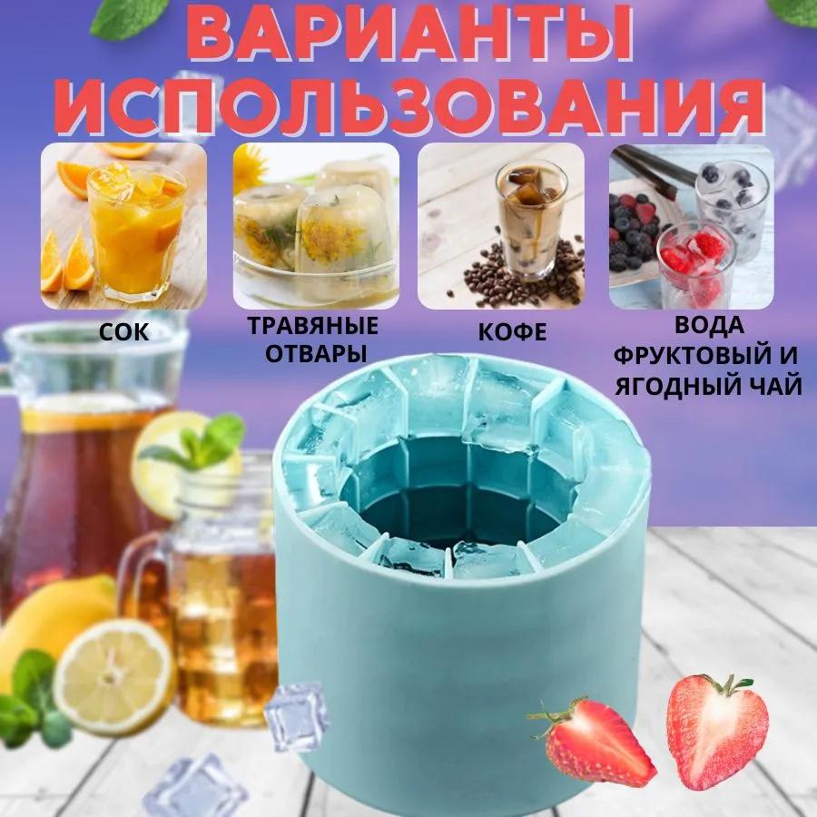 Lodowa Taca