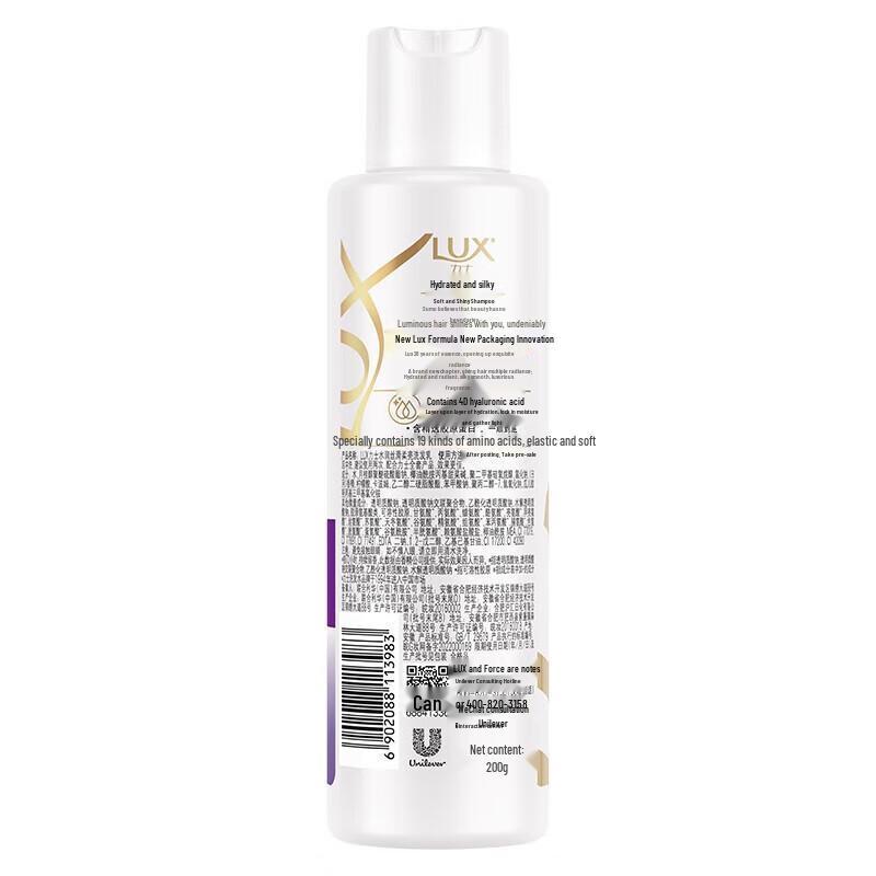 Lux Hydrating & Smooth Shampoo (2x200g)