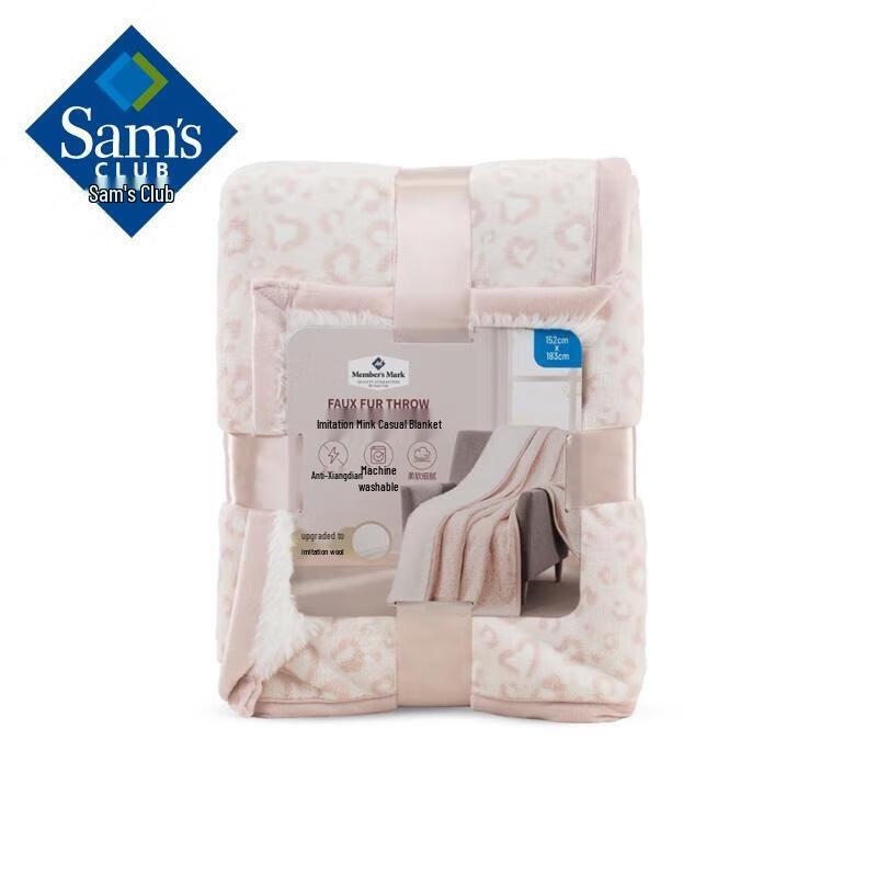 Leopard Print Faux Rabbit Fur Throw Blanket