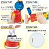 Skater (Skater) Water Bottle for Kids, 2 Way, Direct Drinking, 470 Ml, Cup Drinking, 430 Ml, Supe...