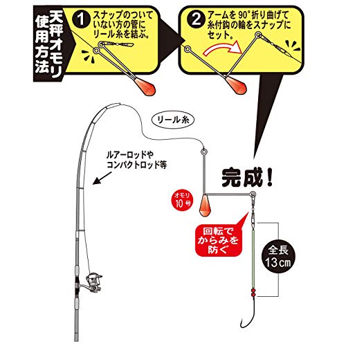 Gamakatsu Easy Conger Eel Short UN607 14-6