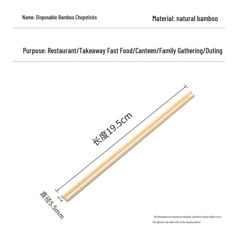 Disposable Round Bamboo Chopsticks